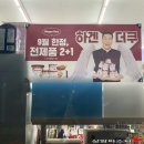 지에스25상암타운점