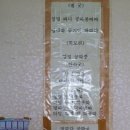 장고경로당 이미지