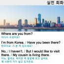 실전여행영어 이미지