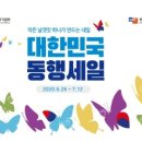 동행 명지점 이미지
