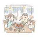 광명 소하동 20년 맛집.. 신메뉴 볼매전골 후기 및 광명동굴 할인 정보