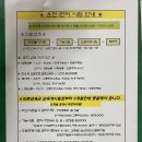 대흥자동차 | 해남 대흥자동차운전전문학원 운전연수 후기