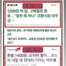 Facebook &amp; X (Twitter): Comment-Sabotaging Bad Hackers. 이미지