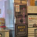 평산로 | 창원 중동 유니시티 고기 맛집 '상록한우' 내돈내산 후기