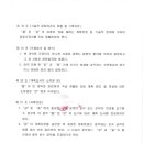 (주)유진이엔씨 이미지