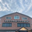 강릉여행 뚜벅이 여자혼자여행 코스추천 2박3일 1일차