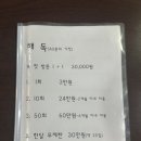 라파치유