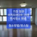 (주)더원약품 이미지