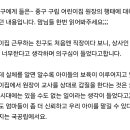 그럼에도 불구하고 공부를 해야 하는 이유입니다.. 이미지