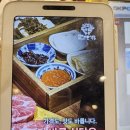 구서동 구서공영화물주차장 입구 | 금정구 구서동 숯불고기집 더바른식당 구서본점