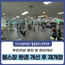 검단복지회관(3) 이미지