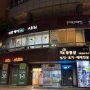잠실왁싱 모와왁싱 내돈내산 솔직후기