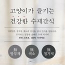 The 캣 이미지