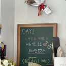 [충남/서산] 서산디저트맛집 예천카페 데이원