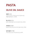 올라쿠치나 이미지