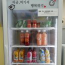 대건어린이집 | 송파구가락동키즈카페 프라이빗 무인키즈카페 키즈앤룸 송파개롱역점