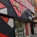 맥동물병원 이미지