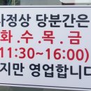 애막골갈비김밥 이미지