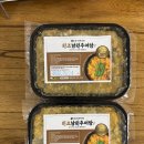 원주 추어탕 맛집 남원추어탕을 집에서 먹을 수 있다니!
