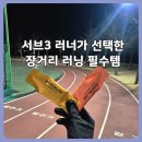 코코랩 올리브영 에너지젤 후기｜마라톤 에너지젤 장거리 러닝 필수템 (서브3 러너 추천템)