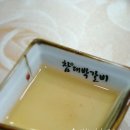대박갈비 티스토리
