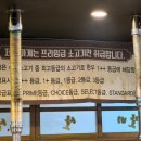 내가좋아하는석쇠갈비