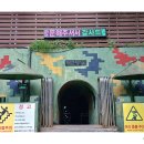 철원 평야 안보관광 풍경 이미지