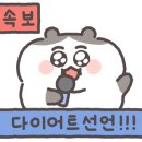 BP30(바디프로젝트30) 이미지