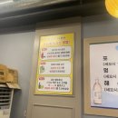 포항세꼬시