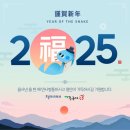 해법행복중국어 이미지