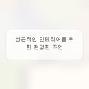 현명한인테리어디자인 네이버블로그