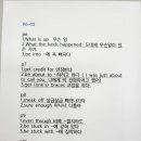 플러스하다학원 이미지