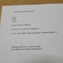 빽다방남양주사능점