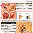 후라이드치킨집 이미지