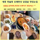 유쾌한상 이미지