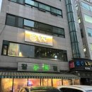 잠실나의부엌
