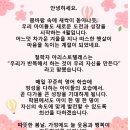 신가초교 | [공지] [삼성영어 가락학원] 4월 소식지: 학부모 설명회 후기 및 신가초 영어학원 학습 전략