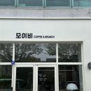 경구중학교 | 구미 브런치 맛집 깔끔하고 차분한 분위기 모이비
