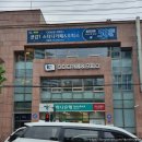 구산역스터디카페 :: 쾌적하고 깔끔했던 공감1스터디카페 방문후기(오픈이벤트)
