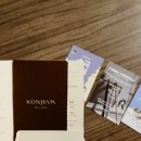 곤지암리조트 사우나 | 서울 근교 힐링 숙소, 곤지암리조트 디럭스B 이용후기