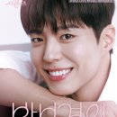 블루민 (Bloomin)