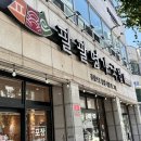 팔팔명가국밥 | 대구 중구 남산동 깔끔한 맛집 팔팔명가국밥 주차정보 및 후기