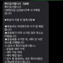 뽀송이 운동화 세탁 네이버블로그