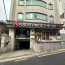 [웨딩 촬영 메이크업] 강남 학동역 메이크업 라벨누아 위치 주차