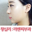 라렌의원 이미지