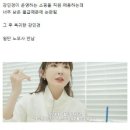 직원 채용 월급 논란 분위기 반전시킨 강민경.jpg 이미지