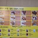 임금님꽈배기 이미지