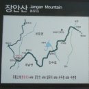 한국의 100대 명산인 장안산(1,237M) 등산 후기(2019. 04. 07.) 이미지