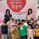 황등어린이집 이미지