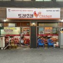 GS호암점 네이버블로그